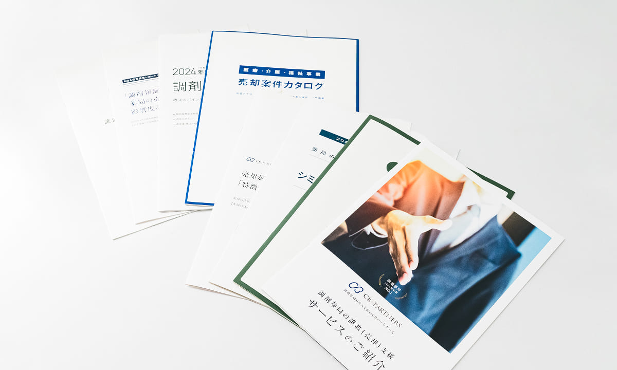 M&A会社（医療/介護/福祉専門） DM ｜ 誠実さと情報整理力で成果を導く