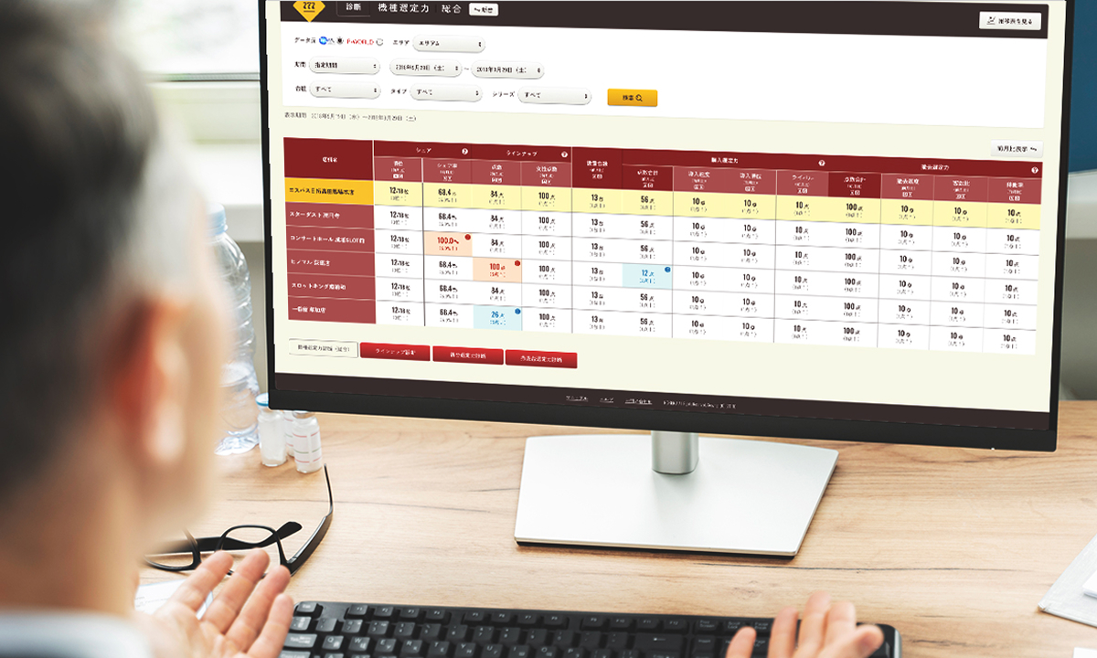 パチスロ機種選定ツール UI設計 ｜ 店舗データを“見える指標”に変換する情報設